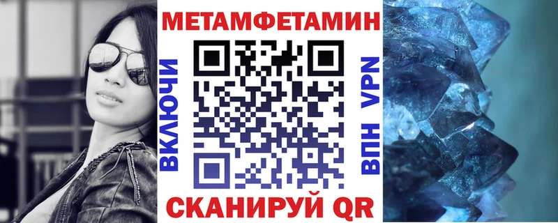 купить наркотики цена  Котовск  мориарти клад  АМФЕТАМИН 98% 