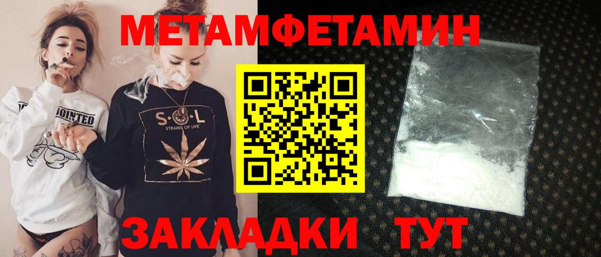 Котовск  АМФЕТАМИН  Вход с VPN  АМФЕТАМИН VHQ  Amphetamine 