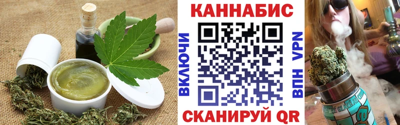 Cannafood конопля  Котовск 