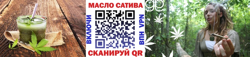 Еда ТГК марихуана Котовск