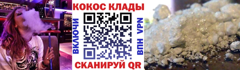 Cocaine Эквадор Котовск