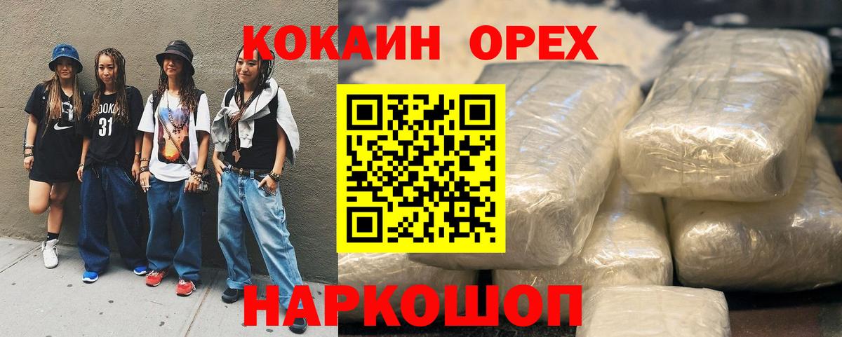 КЕТАМИН Котовск