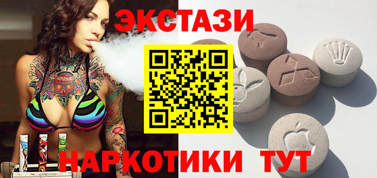 Котовск  Экстази Дубай  ЭКСТАЗИ Punisher  Вход с VPN 