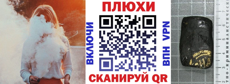 ГАШИШ 40% ТГК  Котовск 