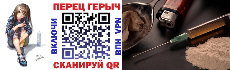 закладки  Котовск  ссылка на мегу как войти  ГЕРОИН гречка 