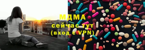 прущий лед Абаза