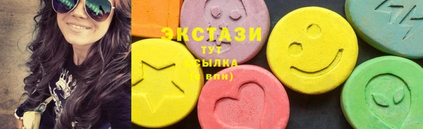 прущий лед Абаза