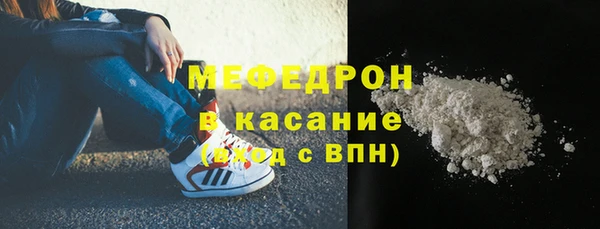 стафф Абинск