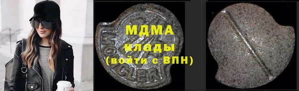 стафф Абинск