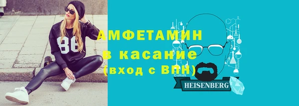 стафф Абинск