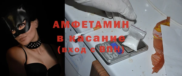 прущий лед Абаза