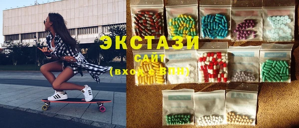 круглые Абдулино