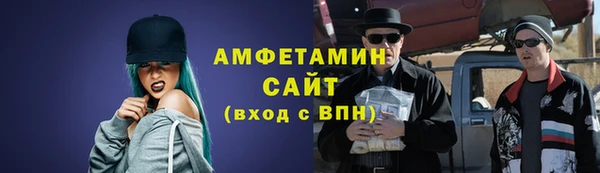 стафф Абинск