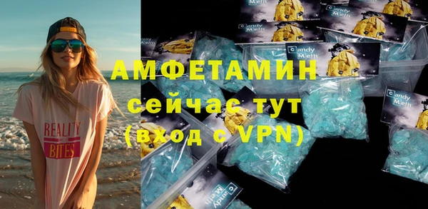 прущий лед Абаза