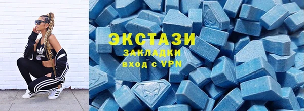 круглые Абдулино