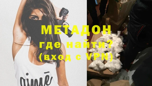 стафф Абинск