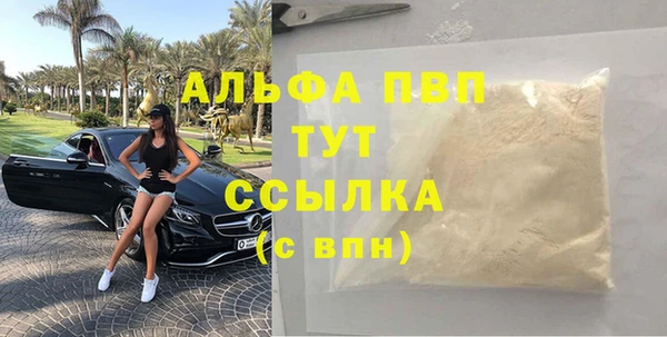 круглые Абдулино