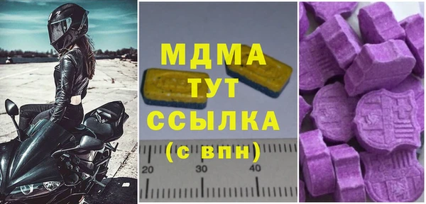 стафф Абинск