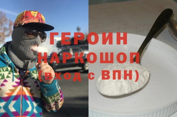 первитин Алексеевка