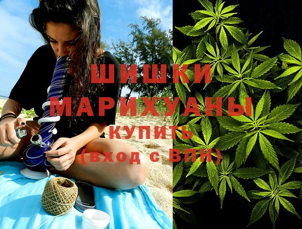 стафф Абинск