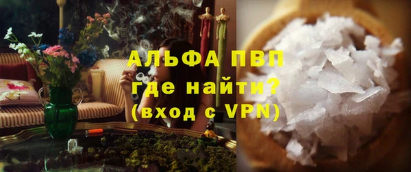 стафф Абинск