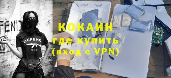 прущий лед Абаза