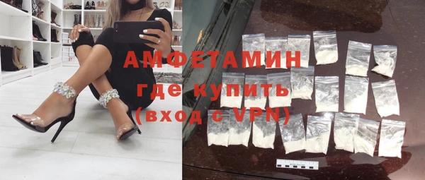прущий лед Абаза