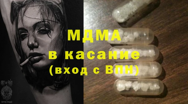 прущий лед Абаза