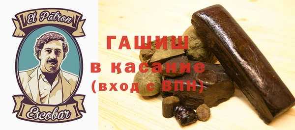 прущий лед Абаза