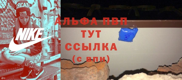 стафф Абинск