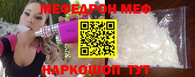 mix Волгодонск