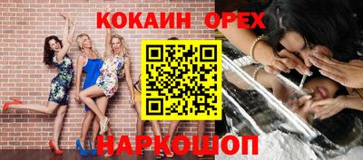 скорость mdpv Волжск