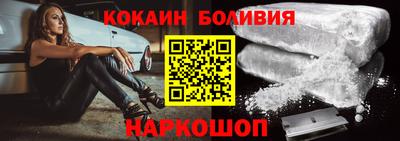 скорость mdpv Волжск