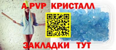 mix Волгодонск