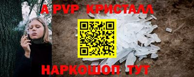 mix Волгодонск
