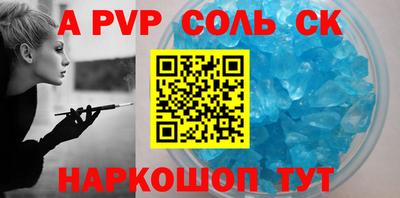 mix Волгодонск