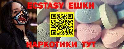 mix Волгодонск