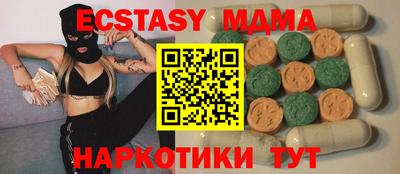 мяу мяу мука Волжский