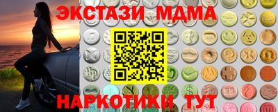 скорость mdpv Волжск