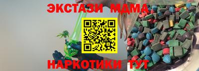 мяу мяу мука Волжский