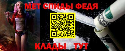 2c-b Шали