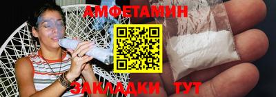 скорость mdpv Волжск