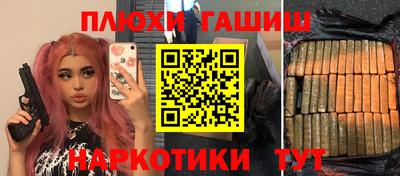 мяу мяу мука Волжский