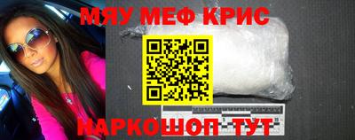 скорость mdpv Волжск