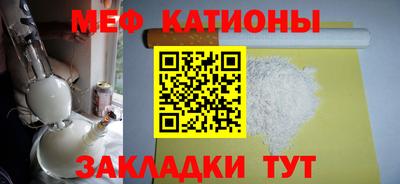mix Волгодонск