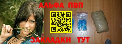 скорость mdpv Волжск