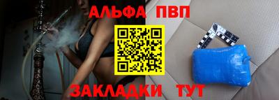 скорость mdpv Волжск