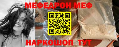 mix Волгодонск