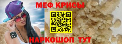 mix Волгодонск