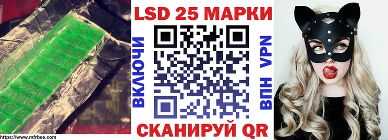 хочу наркоту  Котовск  Лсд 25 экстази кислота 